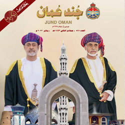 العدد_549