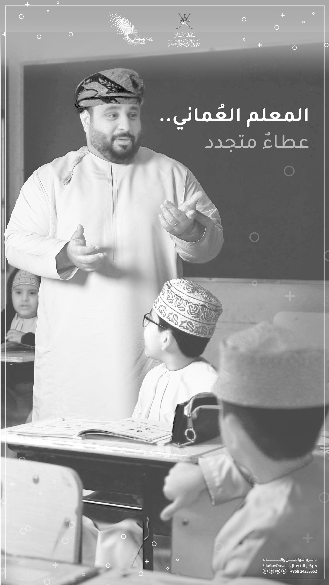 عطاء متجدد