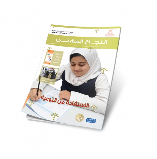 العدد 3