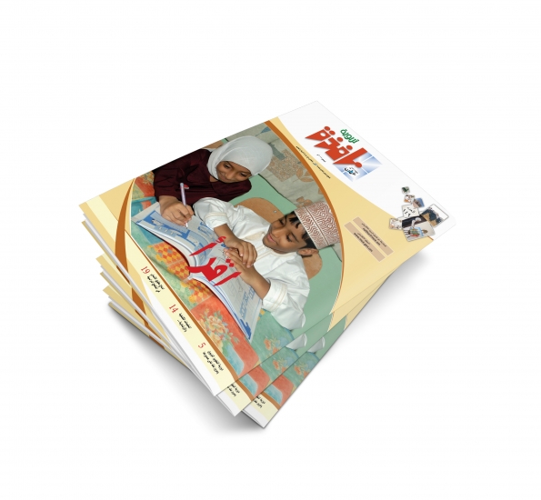 العدد 149