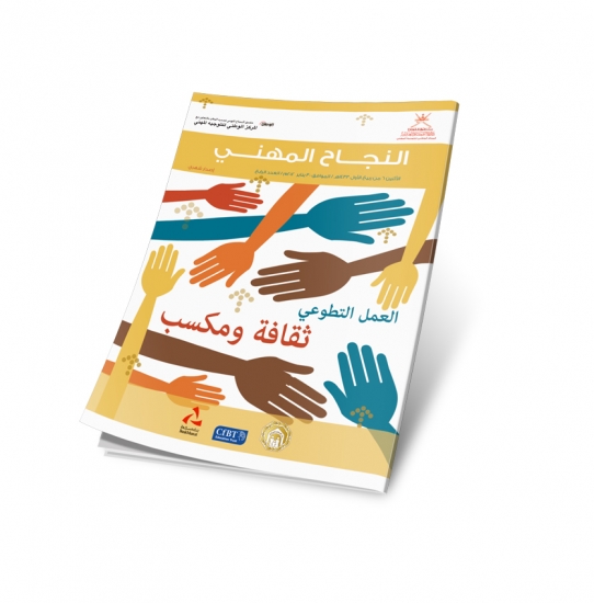 العدد 4