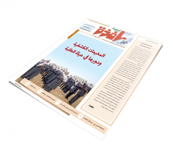 العدد 128