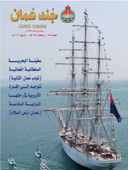 العدد 544