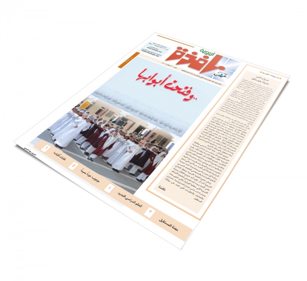العدد 109