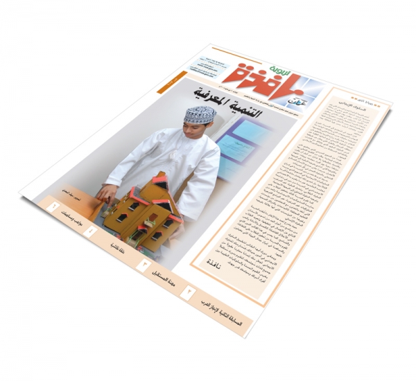 العدد 107