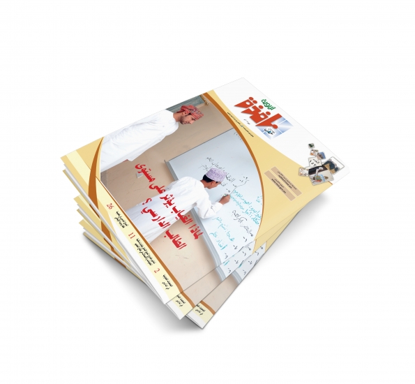 العدد 152