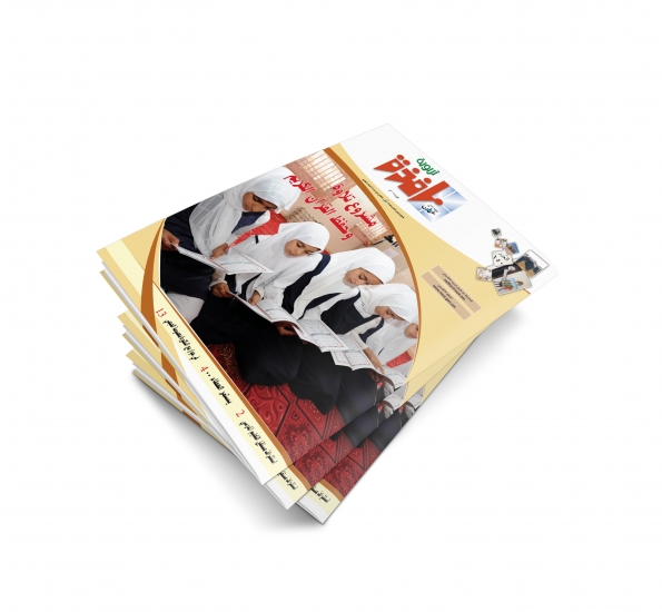 العدد 150