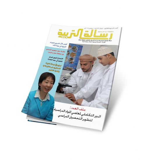 العدد 34