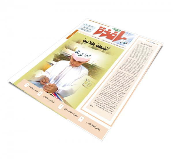 العدد 105
