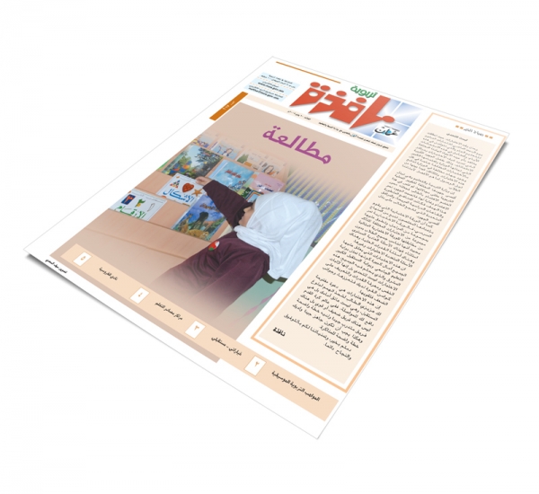 العدد 117