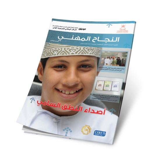العدد 2
