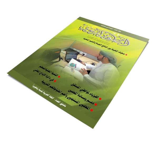 العدد 66