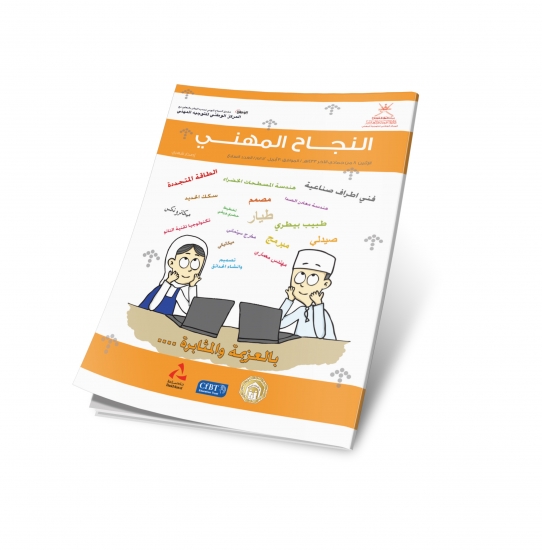 العدد 7