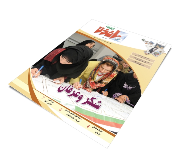 العدد 143