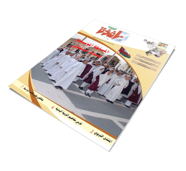 العدد  141