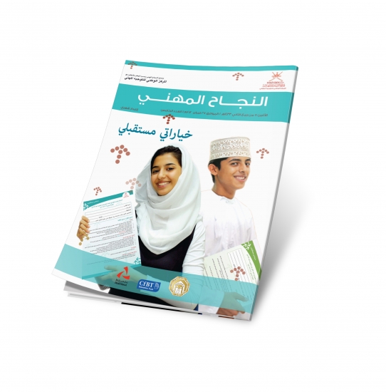 العدد 5