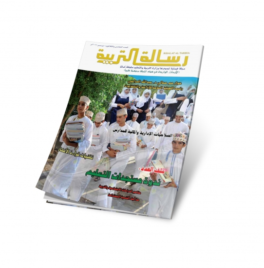 العدد 35
