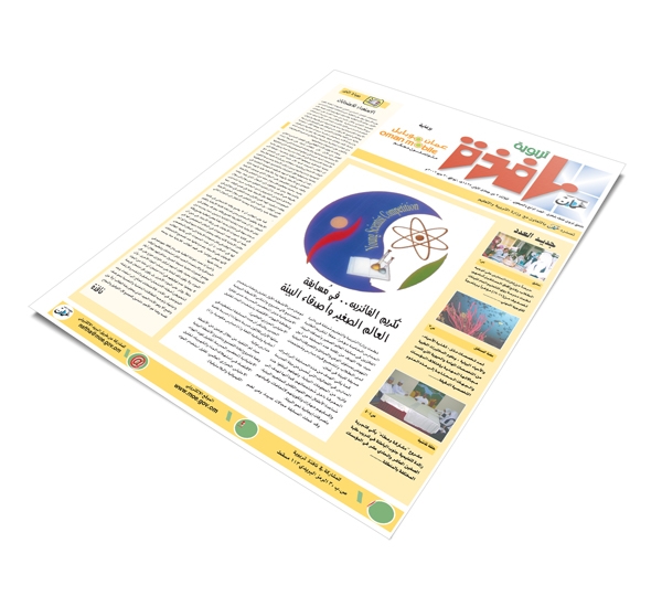 العدد 74
