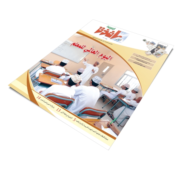 العدد 147