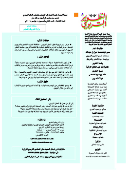 العدد 52