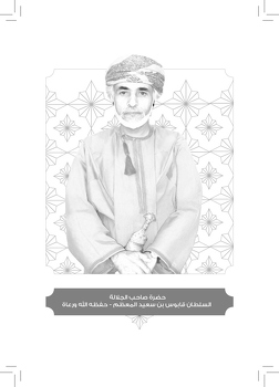 الادوات الرقابية