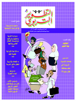 العدد 51