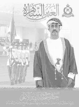 العدد 162