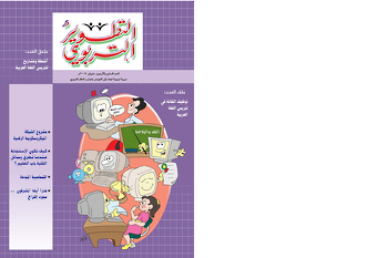 العدد 47