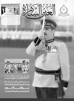 العدد 147