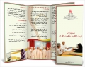 مستجدات قبول الطلبة بالصف الأول