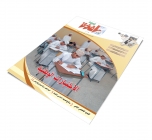 العدد 145