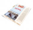 العدد 109