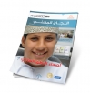 العدد 2
