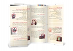 السلوك العدواني عند اليافعين