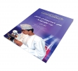 العدد 62 ملحق