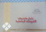 الإصدار السادس _2015