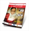 العدد 1