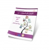 العدد 8
