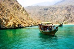 عروض محافظة مسندم