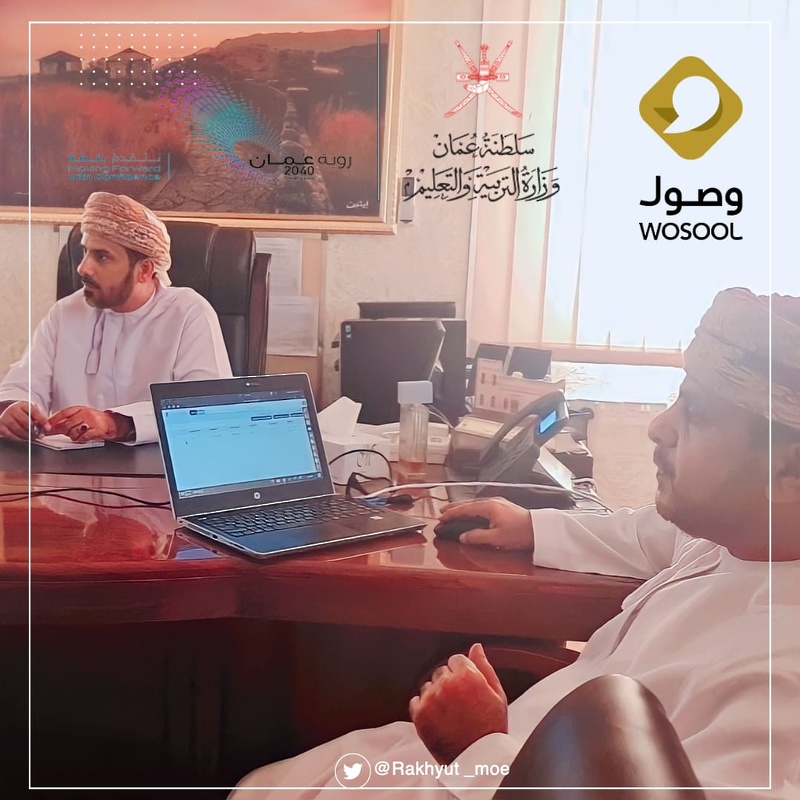 ورشة عمل حول منظومة وصول لإدارة المستندات الإلكترونية