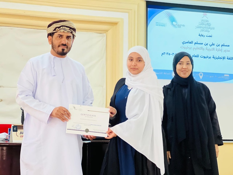 يوم اللغة الإنجليزية بمدارس إدارة رخيوت