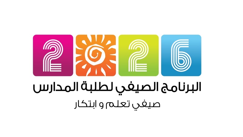 بمشاركة 500 طالب.. جنوب الشرقية ترفع ستار 