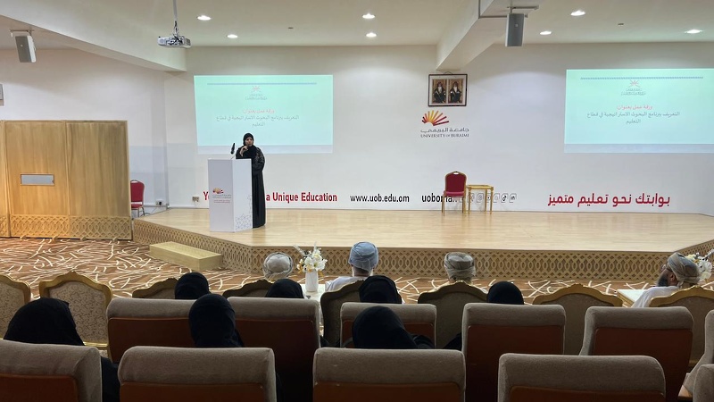 حلقة نقاشية حول برنامج البحوث الاستراتيجية في قطاع التعليم بالبريمي