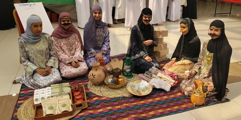  تنظيم معرض للشركات والمشاريع الطلابية بمدارس تعليمية محافظة الظاهرة