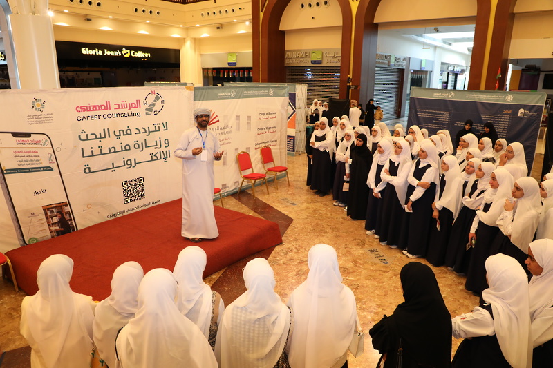 ملتقى مؤسسات التعليم العالي بولاية نزوى بمحافظة الداخلية