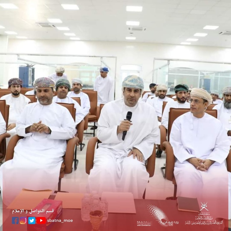   آلية تقييم الأداء بالمؤسات الحكومية 2023م ز لقاء بتعليمية جنوب الباطنة