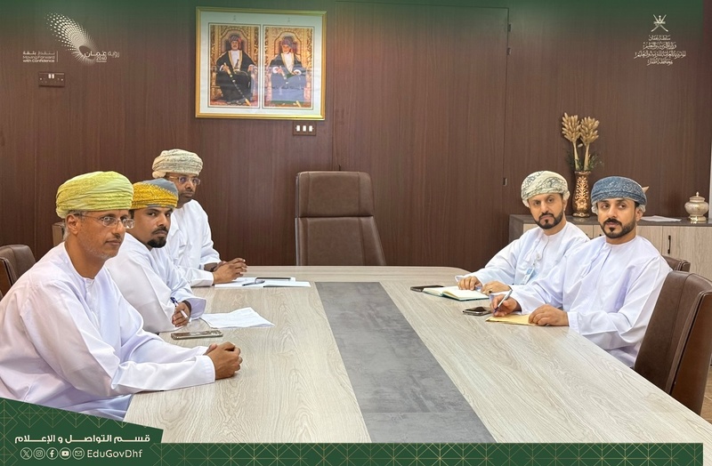 مناقشة تطوير أنظمة المؤهلات الدراسية بتعليمية ظفار