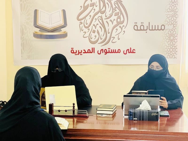 بدء تقييم مسابقة حفظ القرآن الكريم والصوت الحسن لطلبة تعليمية ظفار