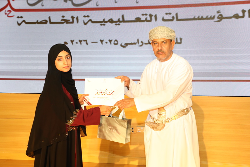 تعليمية الداخلية تكرم 244 من المجيدات في المؤسسات التعليمية الخاصة 