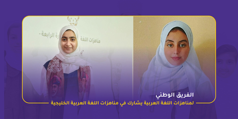 انطلاق مهرجان الشطرنج المدرسي بقلعة نزوى